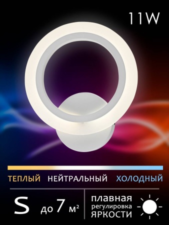 002-GL-8002-1W-WH